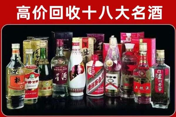 宁安市回收老酒