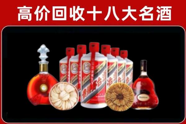 宁安市回收名酒店