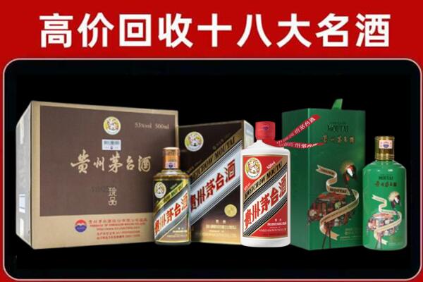 宁安市回收铁盖茅台酒