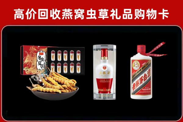 宁安市回收名酒哪家好