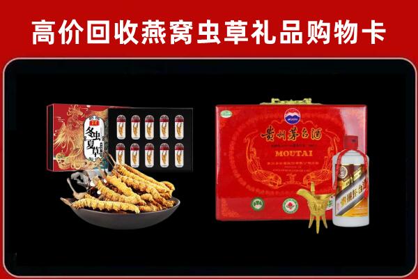 宁安市回收15年茅台酒